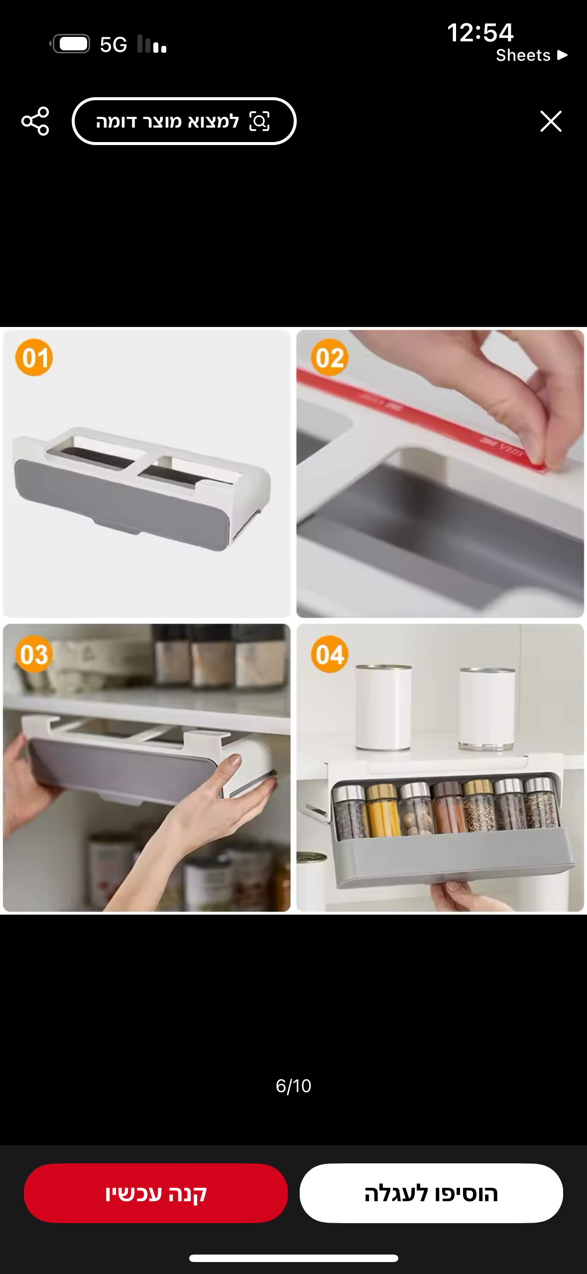 מדף תבלינים נדבק – פתרון חכם לארגון וניצול שטח אחסון במטבח