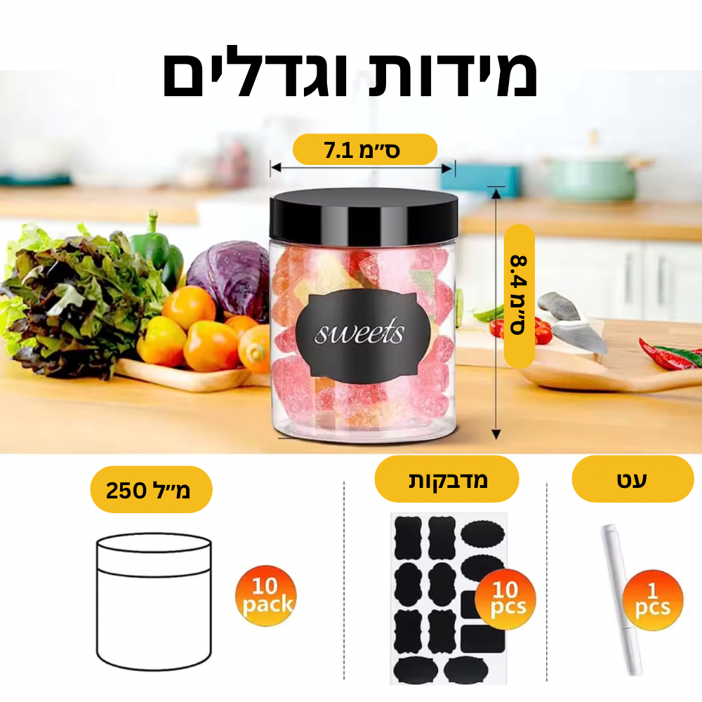 סט 10 קופסאות אחסון 150 מ״ל עם מכסה שקוף – פתרון ארגוני מושלם, תמונה המתארת מידות וגדלים של קופסאת איחסון , באתר אורגניז - הכל למטבח שלך.