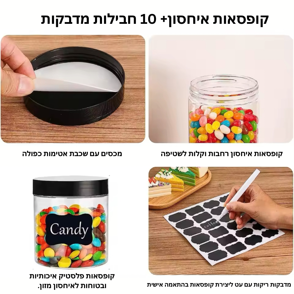 סט 10 קופסאות אחסון 150 מ״ל  עם מכסה שקוף – פתרון ארגוני מושלם, הסבר של יתרונות המוצר עם ארבע תמונות להמחשה , באתר אורגניז - הכל למטבח שלך.